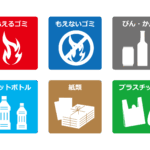 ごみ分別