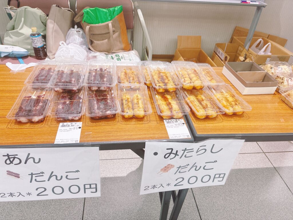 くずの葉らいふ名物の「お団子」