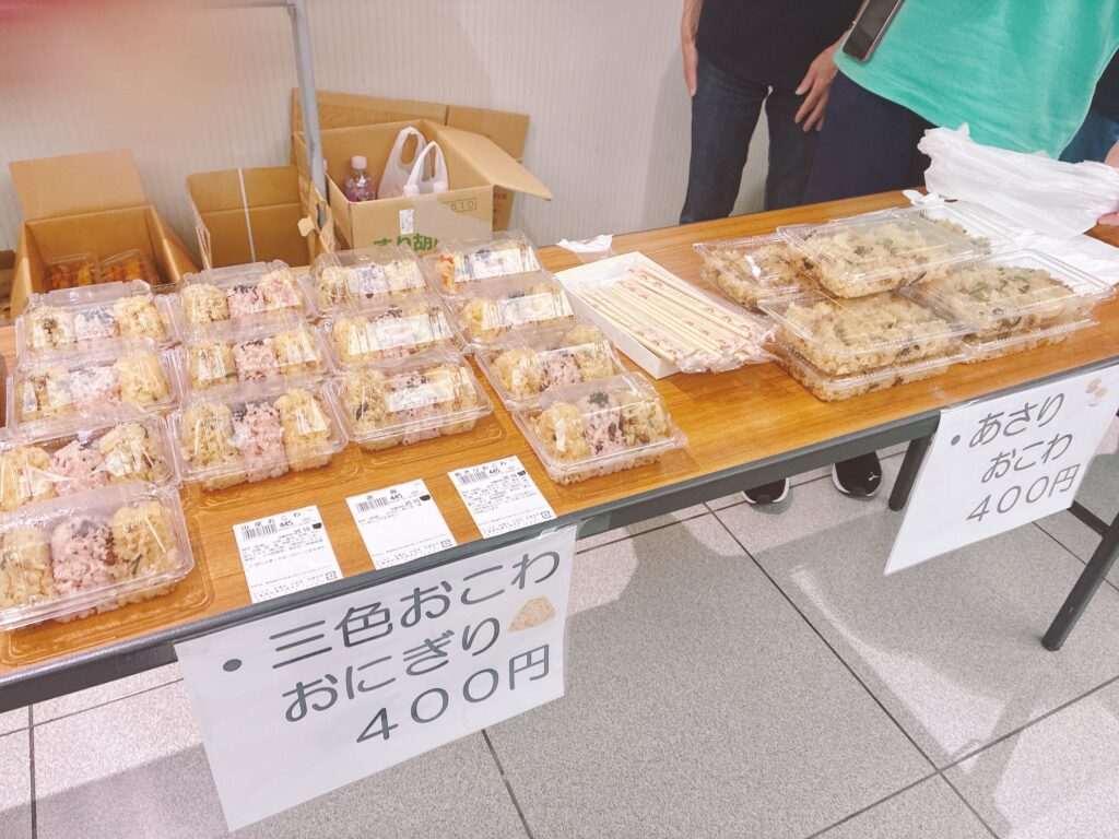 「くずの葉らいふ」さん名物のおこわ