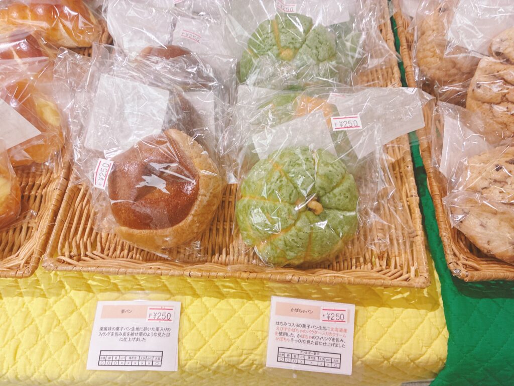 「ローズマリー」のおいしいパン