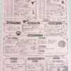 海神公民館文化祭・ふれあいまつり