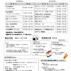 【2025年10月25日・26日】みやもとまつり